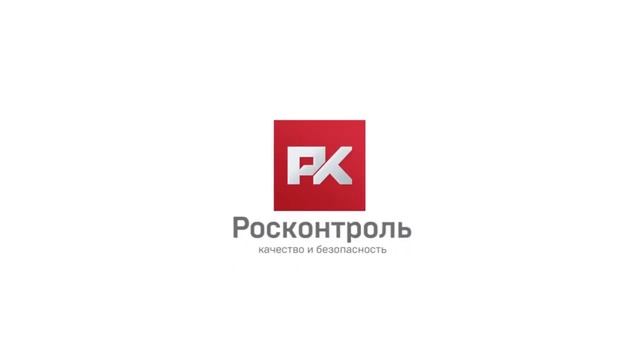 Росконтроль - Исследование бутилированной воды смотреть онлайн