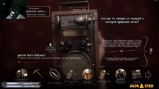 Пугающий отель - ОЧЕНЬ СТРАШНЫЙ ХОРРОР С ВЕБКОЙ - At Dead Of Night смотреть онлайн