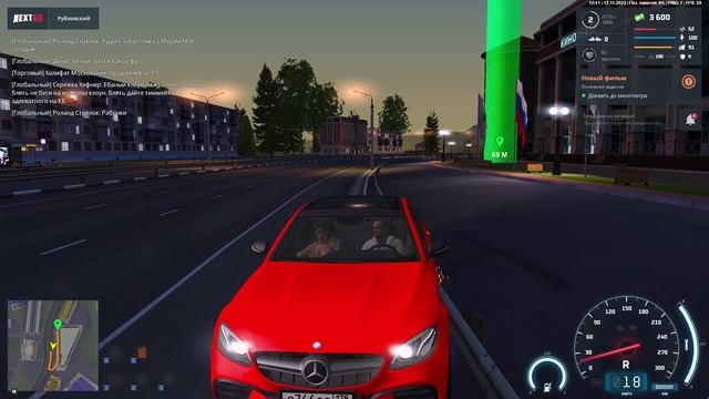 NEXTRP 1 часть смотреть онлайн