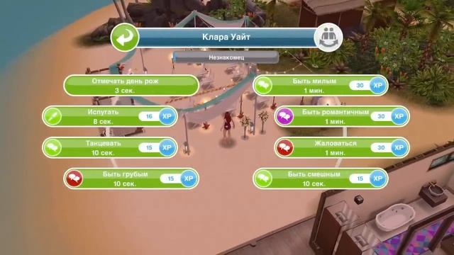 Как сделать русалку в The Sims FreePlay смотреть онлайн