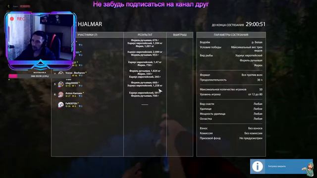 🔴РУССКАЯ РЫБАЛКА 4🔴ТУРНИР🔴РЕКА БЕЛАЯ🔴 НА ХАРИУСА🔴ФОРЕЛЬ🔴ЖЕРЕХ🔴НАГРАДА 7 ДНЕЙ ПРЕМИУМА🔴 смотреть онлайн