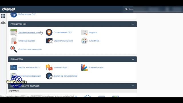 Своя Email рассылка даром. С помощью программы. смотреть онлайн