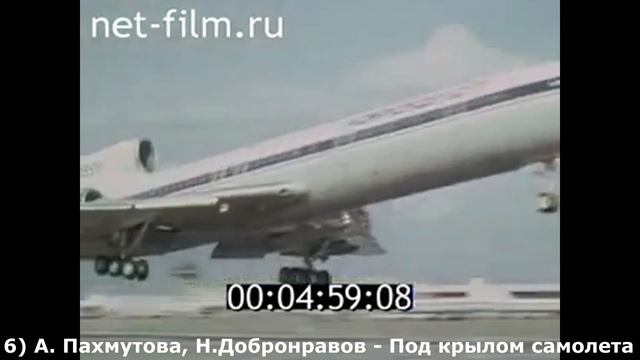 ЛУЧШИЕ ПЕСНИ ПРО АВИАЦИЮ! (Часть 2) - Best Aviation Songs 2