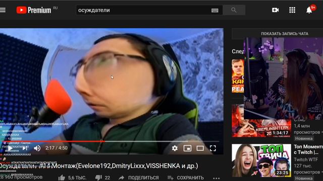 ЮЕЧКА СМОТРИТ Осуждатели - Fortnite#12 Монтаж(Evelone192,DmitryLixxx,Karavay46 и др.) смотреть онлайн