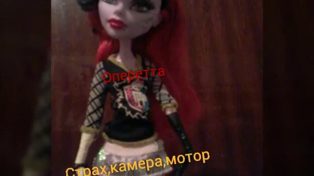 Моя калекция кукол мх и эах!!!!!! смотреть онлайн