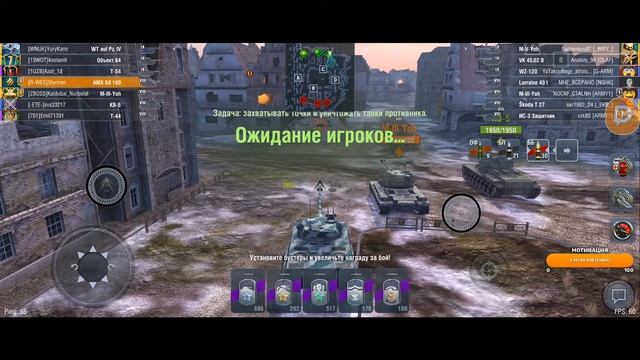 AMX 50 100 / Пошли ли улучшения на пользу / Будем проверять