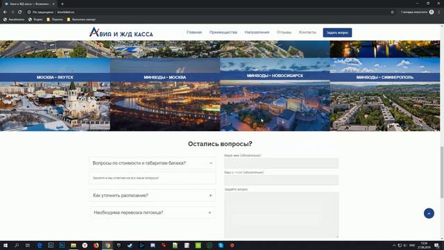 Kmvbileti смотреть онлайн