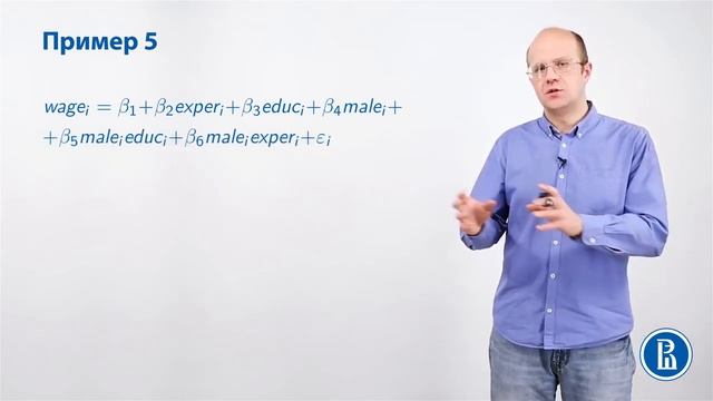 Дамми (фиктивные) переменные. Разные зависимости для подвыборок смотреть онлайн