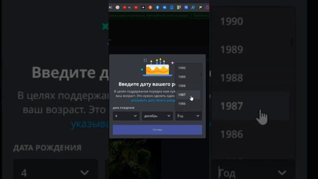 Секрет регистрации Midjourney в 2023 году