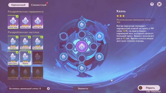 САМЫЕ СМЕШНЫЕ МОМЕНТЫ GENSHIN IMPACT ЛУЧШЕЕ СО СТРИМОВ смотреть онлайн