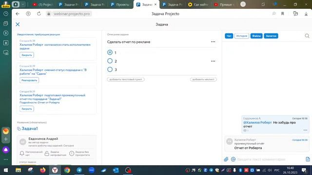 Приключения разработчика