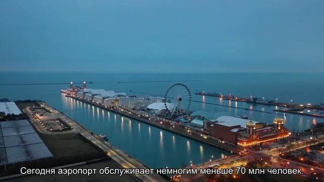 Топ 10 самых больших аэропортов мира смотреть онлайн
