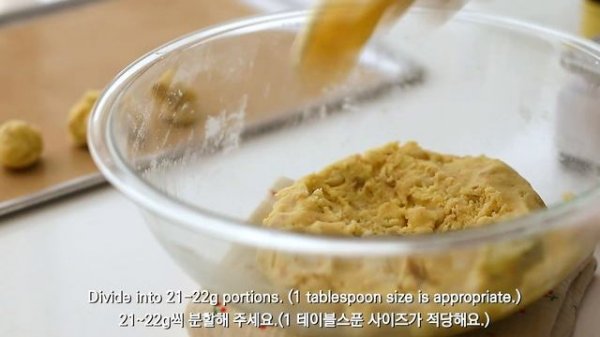 가장 고급스러운 맛의 초코칩쿠키 레시피 알려드릴게요/마카다미아 둘세 초코쿠키/Chocolate Chip Cookies