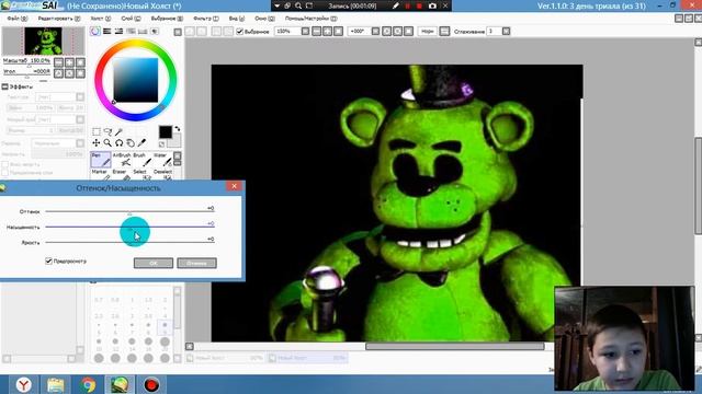 кошмарные аниматроники чика,фокси,бонни.через программу Paint Tool SAI смотреть онлайн