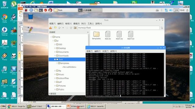 26 Python Flask and GPIO смотреть онлайн