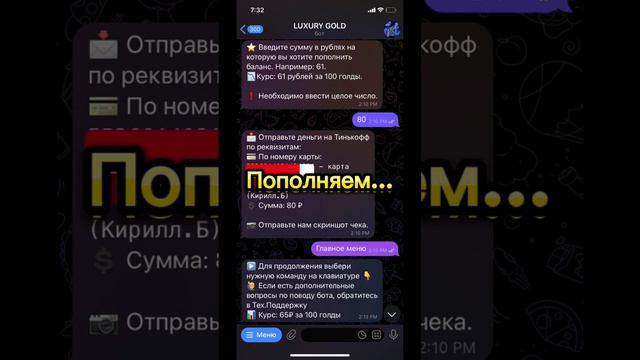 Проверка ботов в стандофф 2 часть 2 #стандофф2 #стандофф #бот #телега #телеграм #проверка смотреть онлайн