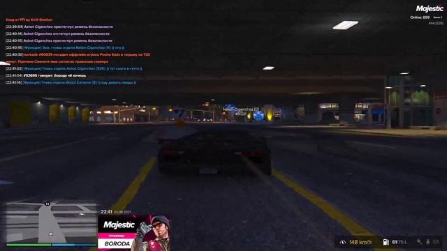 Неудачный байт госок Majestic Rp / Boroda Gta 5 Rp