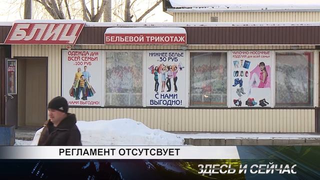 Лимон ТВ Здесь и сейчас 16.12.2015