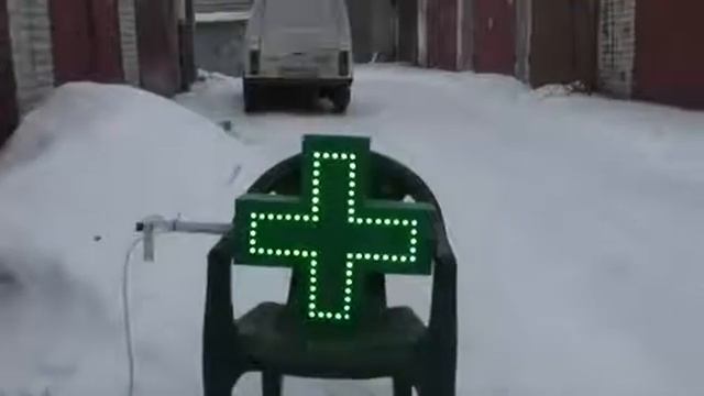 Аптечный светодиодный крест (45 х 45 см) от LED-MIR.COM смотреть онлайн