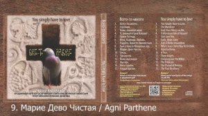 Всего-то навсего / You simply have to love