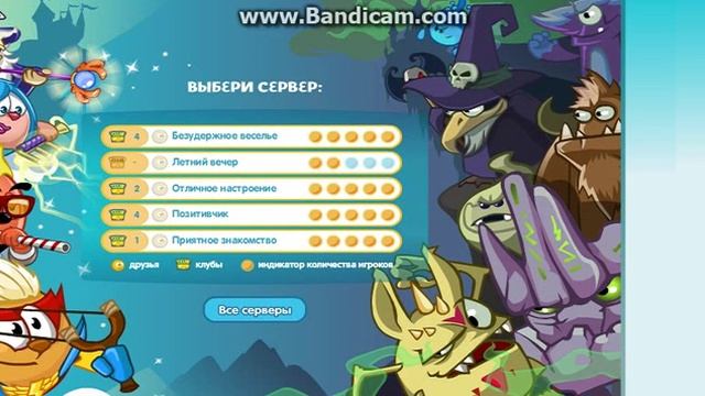 Играем в Шарарам. смотреть онлайн