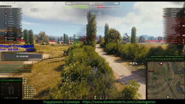 новые танки в аренду wot |World of Tanks Набор в клан смотреть онлайн