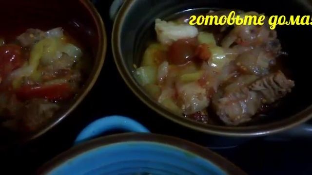 Тушеная Баранина с овощами под хлебной крышкой!!! смотреть онлайн