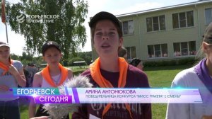 Заместитель Главы округа Наталья Леликова посетила спортивно-оздоровительный лагерь «Ракета»