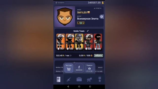 ЛАЙФХАКИ В ИГРЕ - Case Royale смотреть онлайн