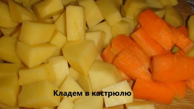 ГОРОХОВЫЙ СУП смотреть онлайн