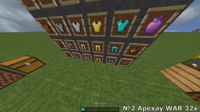 |МАЙНКРАФТ|__ТОП 3 ТЕКСТУР ПАКА ДЛЯ ПВП__|МЕРВИК| ТОП 3 РП ПВП|РЕСУРСПАКИ| смотреть онлайн