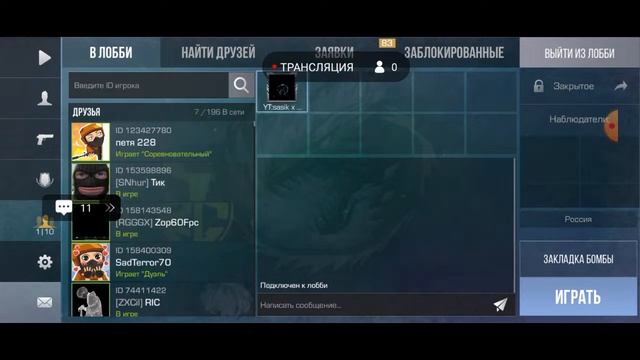 играю дуэли за голду #стандофф2 смотреть онлайн