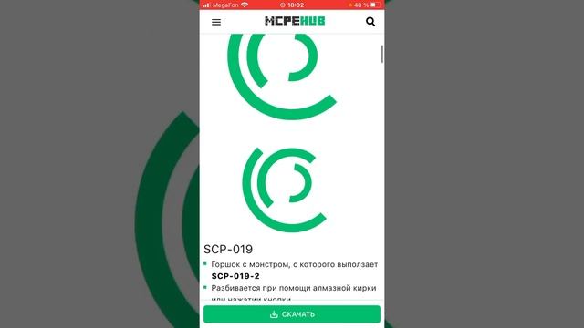Как скачать мод на Майнкрафт мод на лежать и сидеть смотреть онлайн