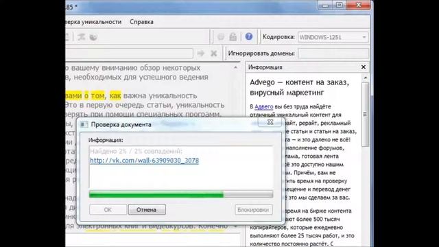 Создание рубрик, публикация статьи смотреть онлайн