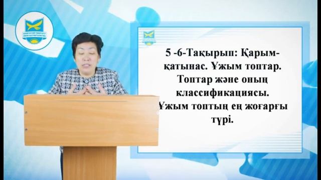 Дисциплина: Общая психология, видеолекция 2 смотреть онлайн