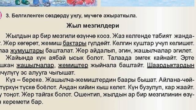 Запись экрана 18 05 2020 13 38 45 смотреть онлайн