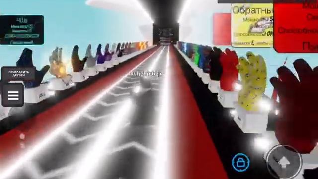 Новая перчатка в Роблокс ? / New glove in Roblox ?#roblox#роблокс #игра#games#gameplay смотреть онлайн