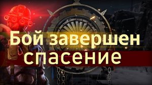 ДОЛГОЖДАННАЯ ПОБЕДА! • Сrossout • Сияние