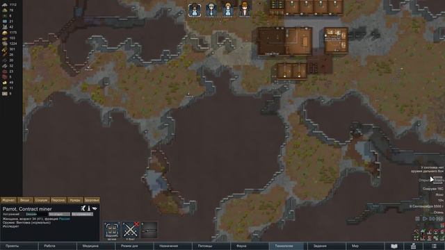 RimWorld #05 - Подготовка к будущему смотреть онлайн