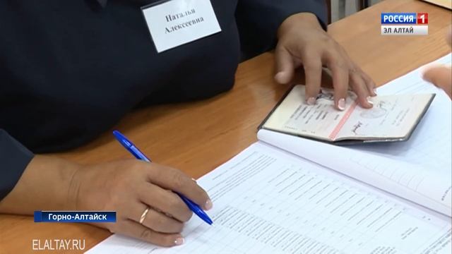 Более 200 избирательных участков открылись в Республике Алтай смотреть онлайн
