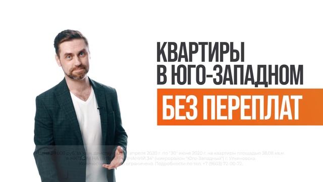 Дом на бульваре Знаний - Квартиры без мишуры! смотреть онлайн