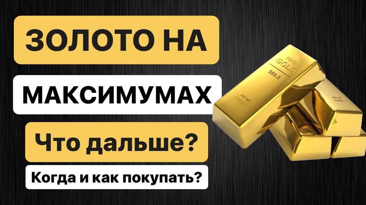 Финансовая трансформация