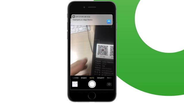 iOS 11 на iPhone 6s смотреть онлайн
