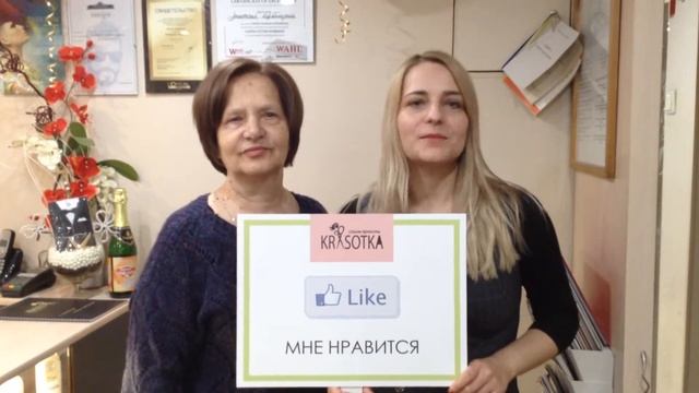 Отзывы клиентов салона красоты "Красотка" смотреть онлайн