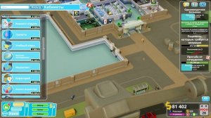 Two Point Hospital #11 чайное прохождение