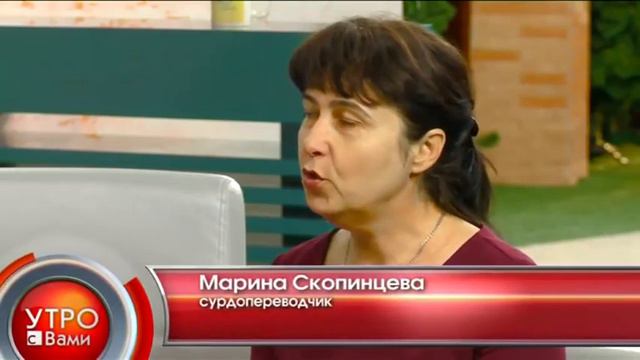 Сказать без слов - "Утро с Вами" 31.10.2012 смотреть онлайн