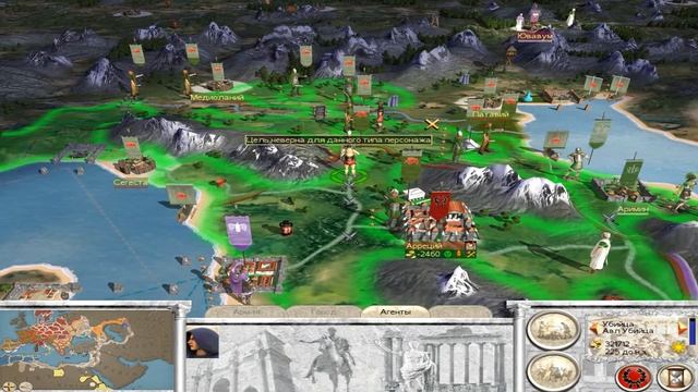 Прохождение игры Rome TW Macedon Expansion. Дом Юлиев. 30-я серия. Юлии копят силы. смотреть онлайн
