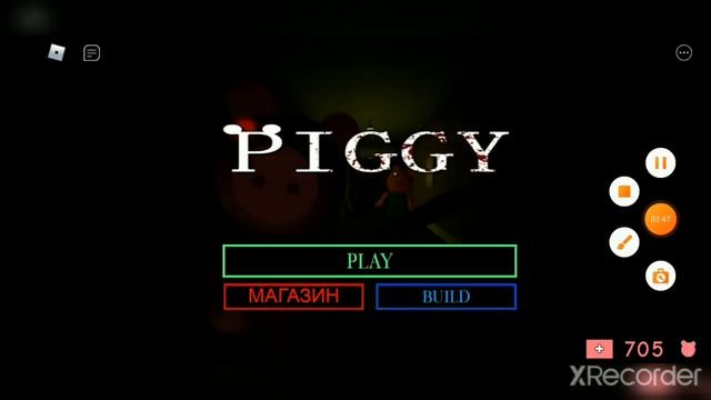 Piggy roblox видео с английской музыкой я не могу придумать название поэтому придумываю такое смотреть онлайн