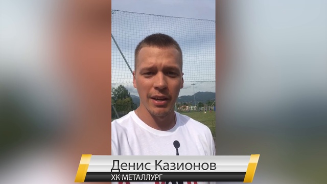 Хоккей
