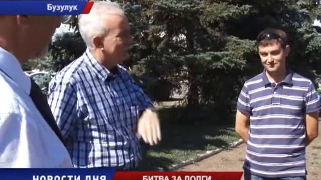 В Бузулуке накоплены долги за энергопотребление смотреть онлайн